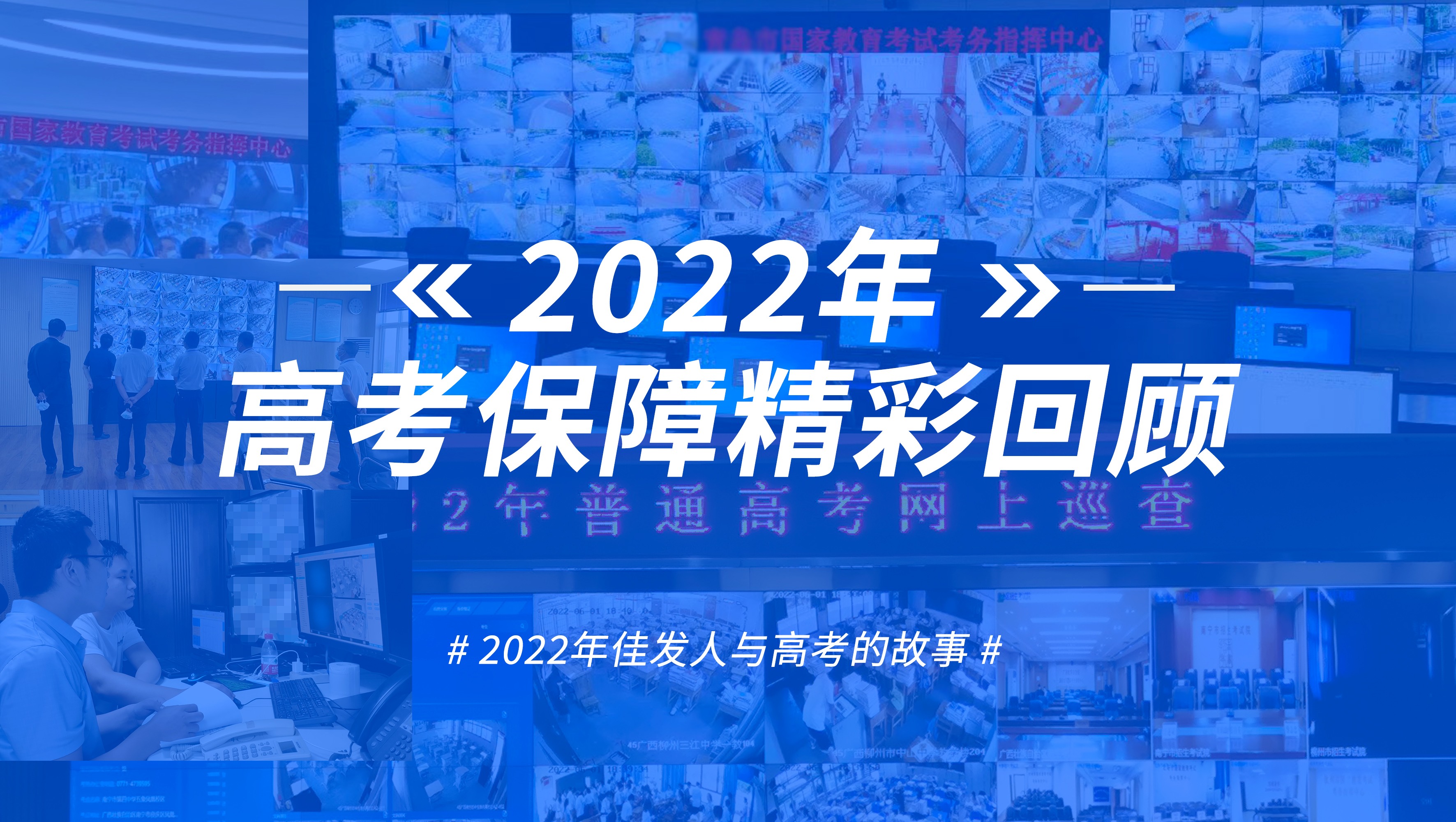 1655452797386551.jpg 封面-视频号.jpg