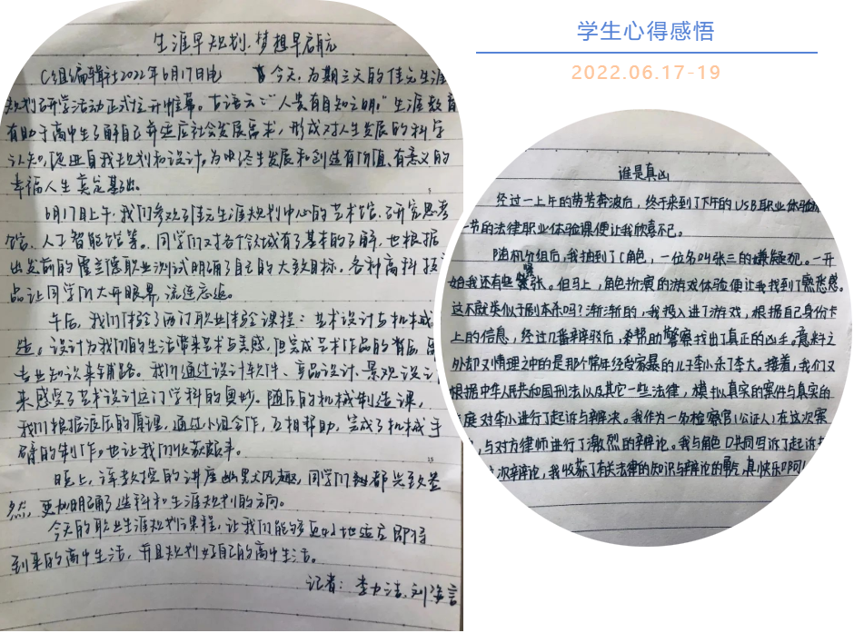 1656079436635735.png 14.png