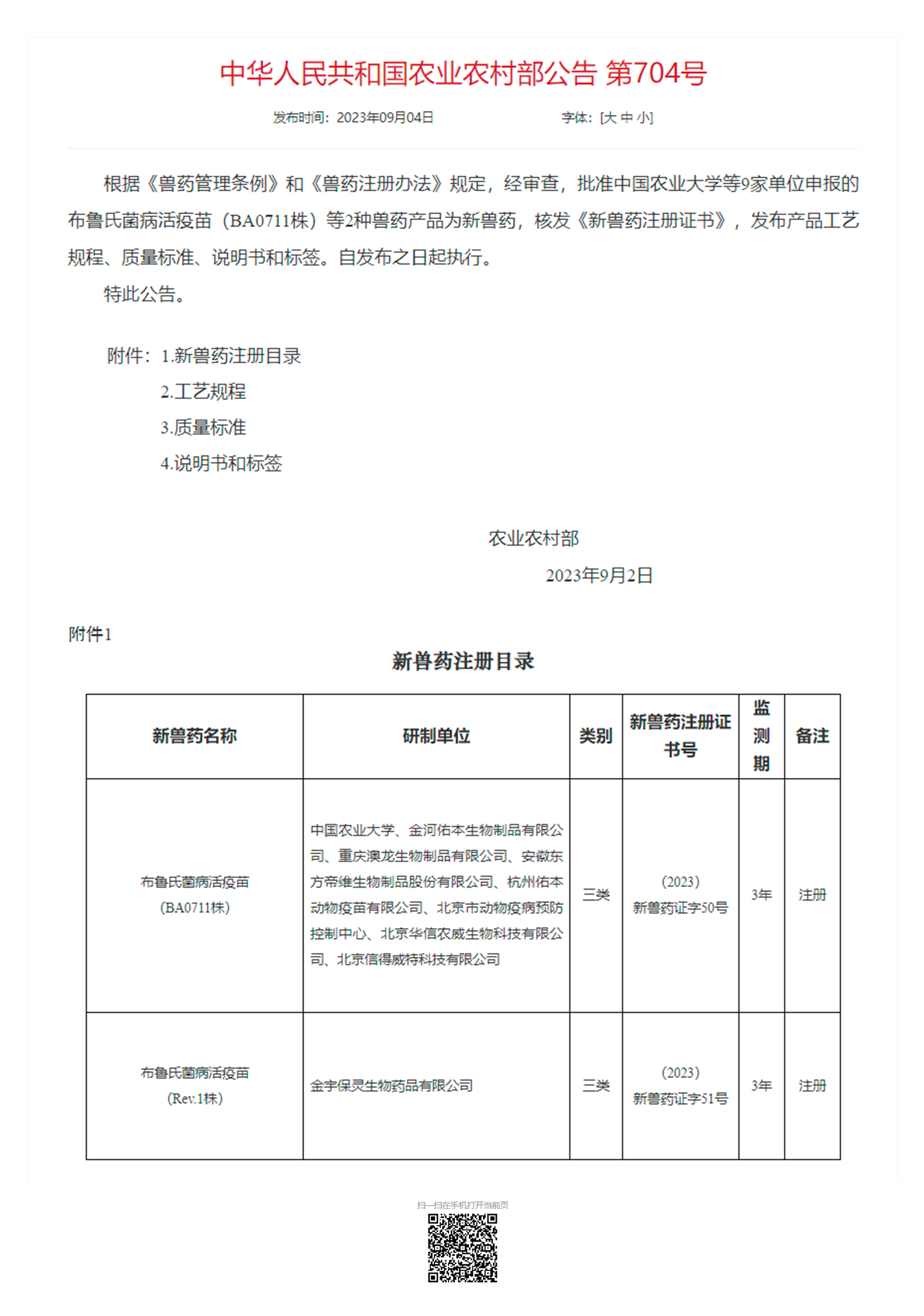 ��ʱ������(�й���)�������ǲ�!