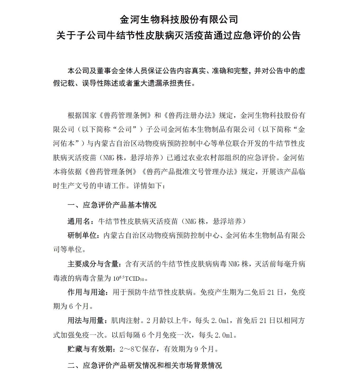 ��ʱ������(�й���)�������ǲ�!