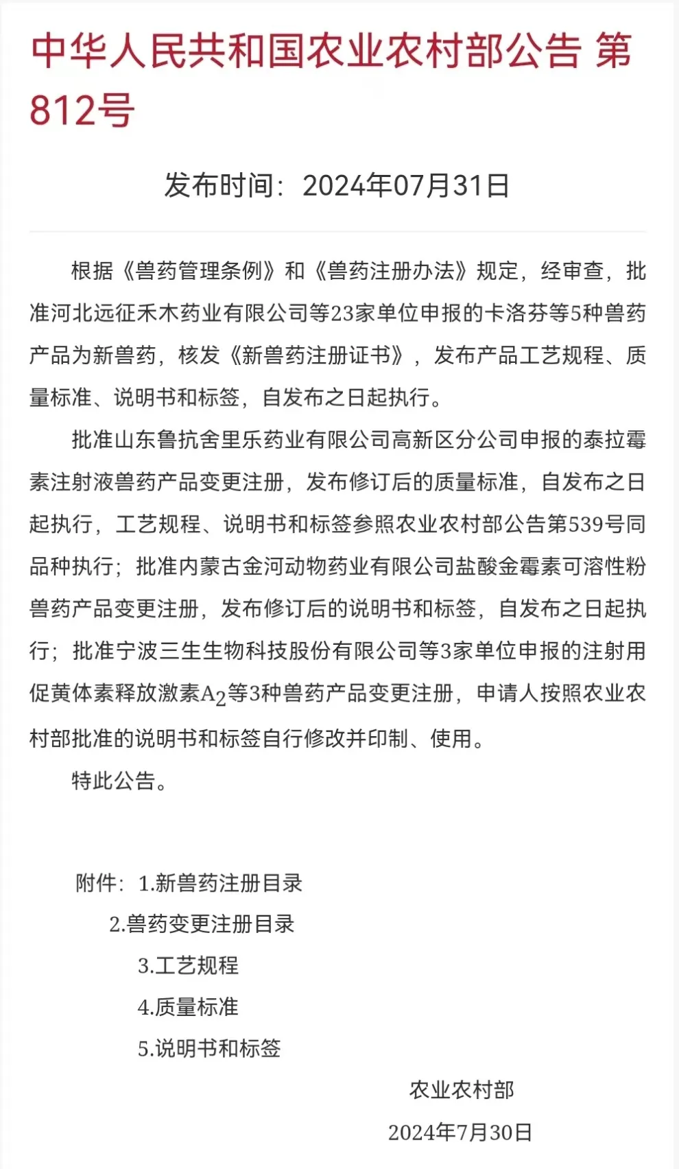 ��ʱ������(�й���)�������ǲ�!