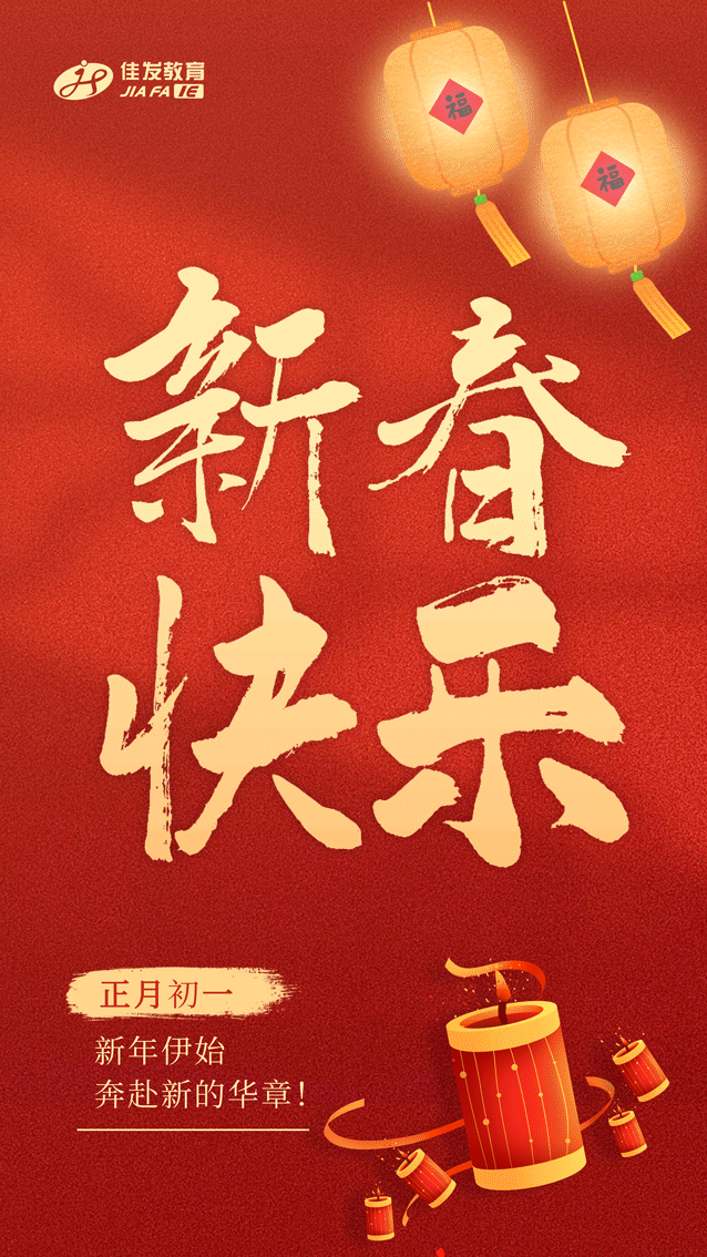 2024괺ں(GIF).gif