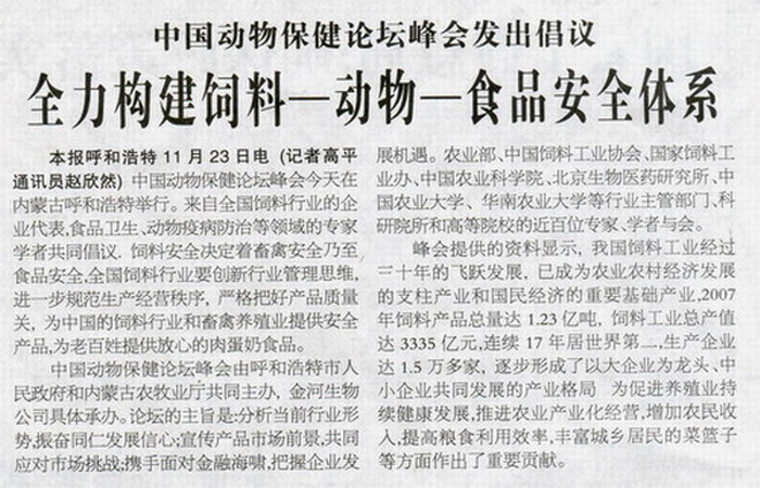 ��ʱ������(�й���)�������ǲ�!