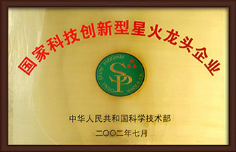 ���ҿƼ��������ǻ���ͷ��ҵ