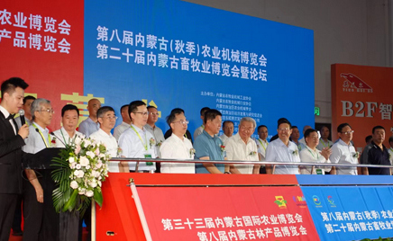 �ڶ�ʮ�����ɹ�����ҵչ�����ں��ͺ��ع��ʻ�չ����ʢ�����