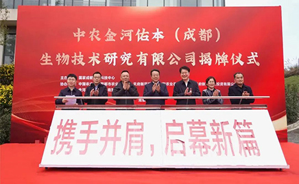 ����ʱ���������ǲ�����z6mg�ӱ�������Ʒ���޹�˾��פ���ҳɶ�ũҵ�Ƽ�����