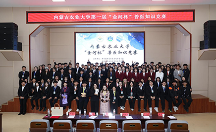 ���ɹ�ũҵ��ѧ������ʱ���������ǲ�����z6mg������ҽ֪ʶ�����ֳɾ���